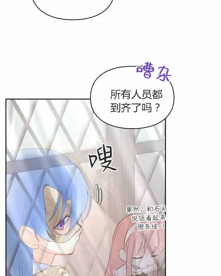 第21话95