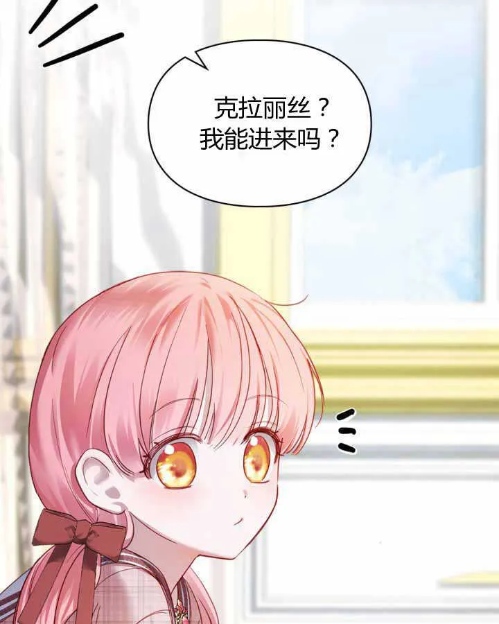 第14话3