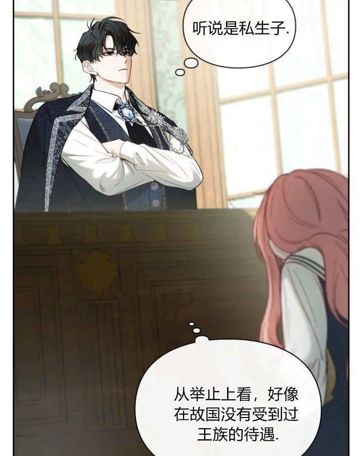 第03话22