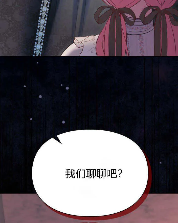 第27话142