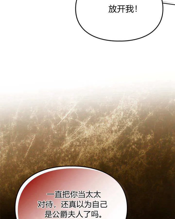 第05话73