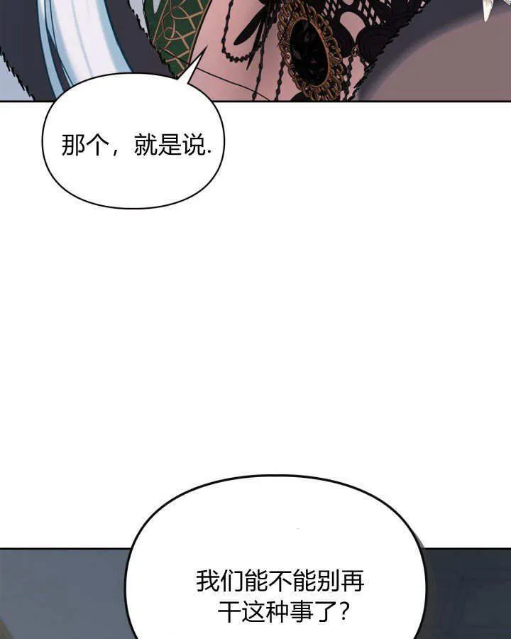 第26话33
