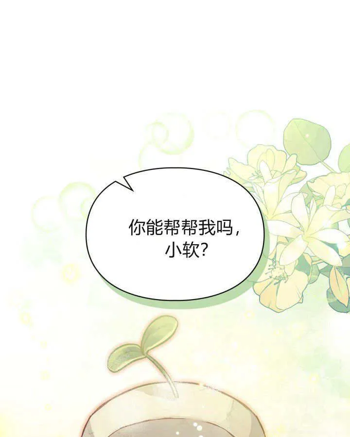 第07话153