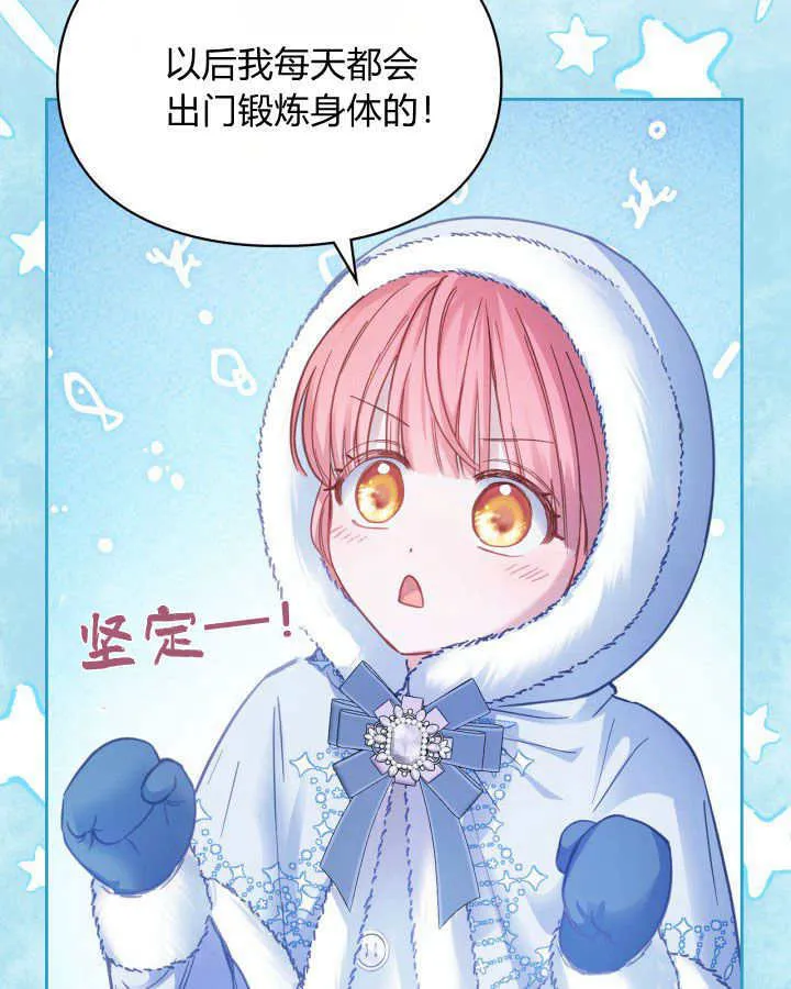 第09话45