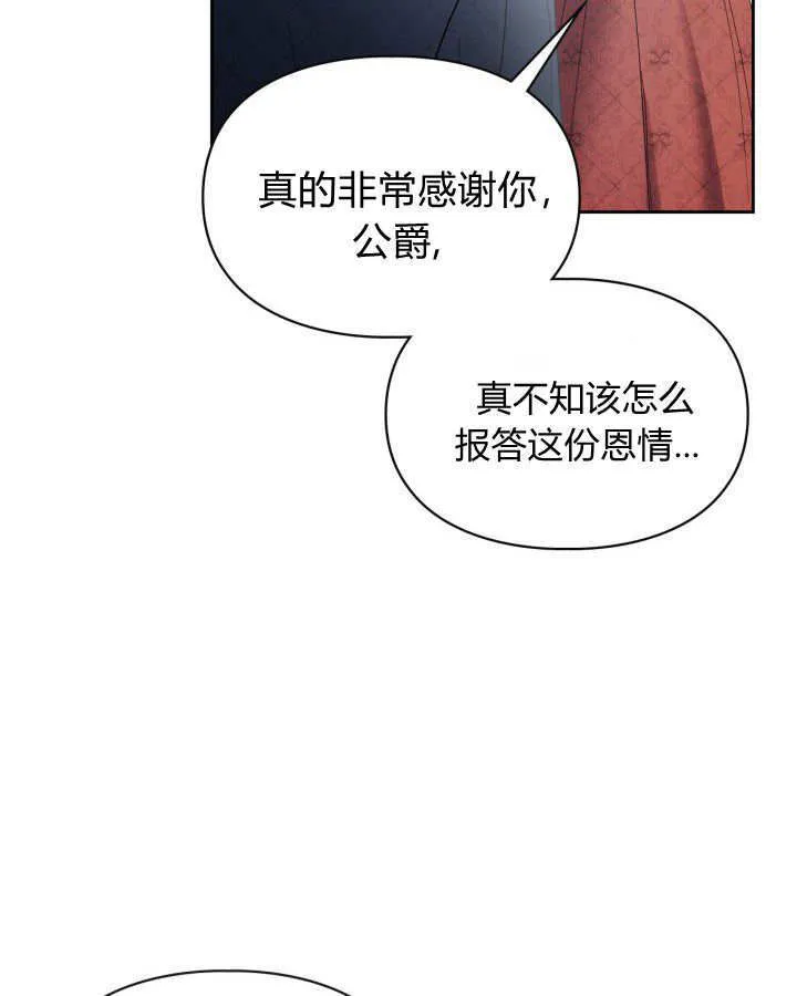第30话68