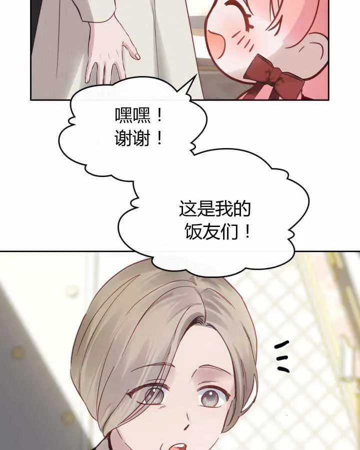 第14话13