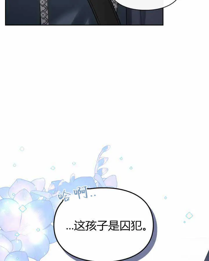 第19话53