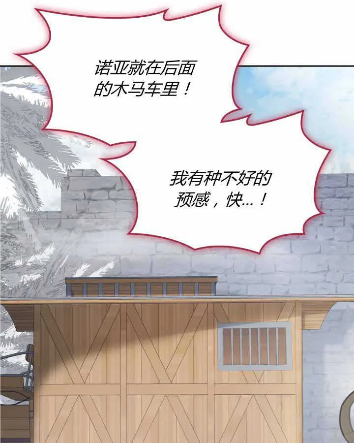 第19话67