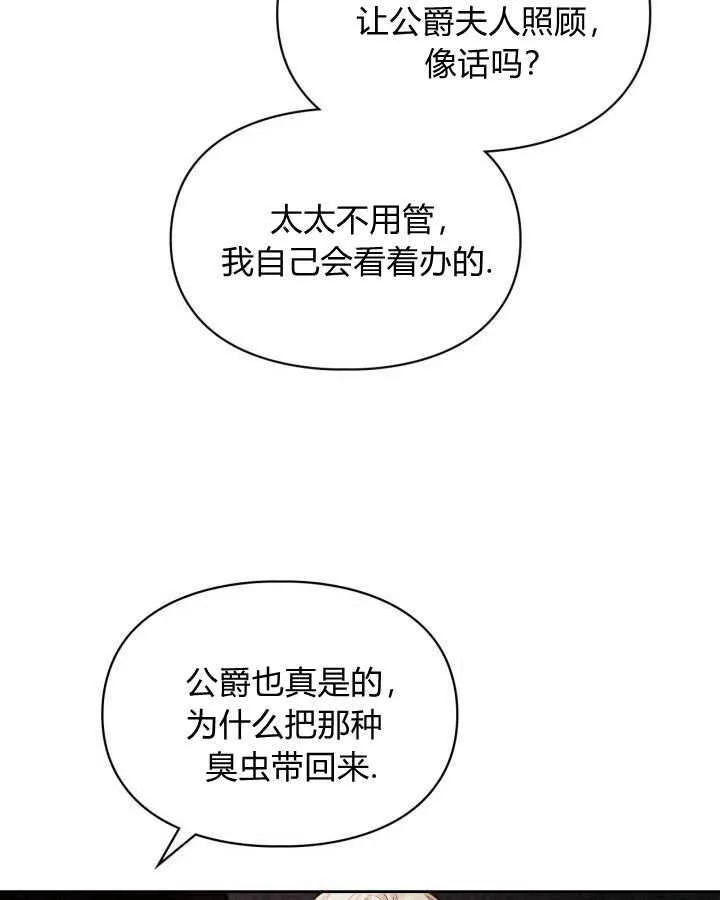 第05话68