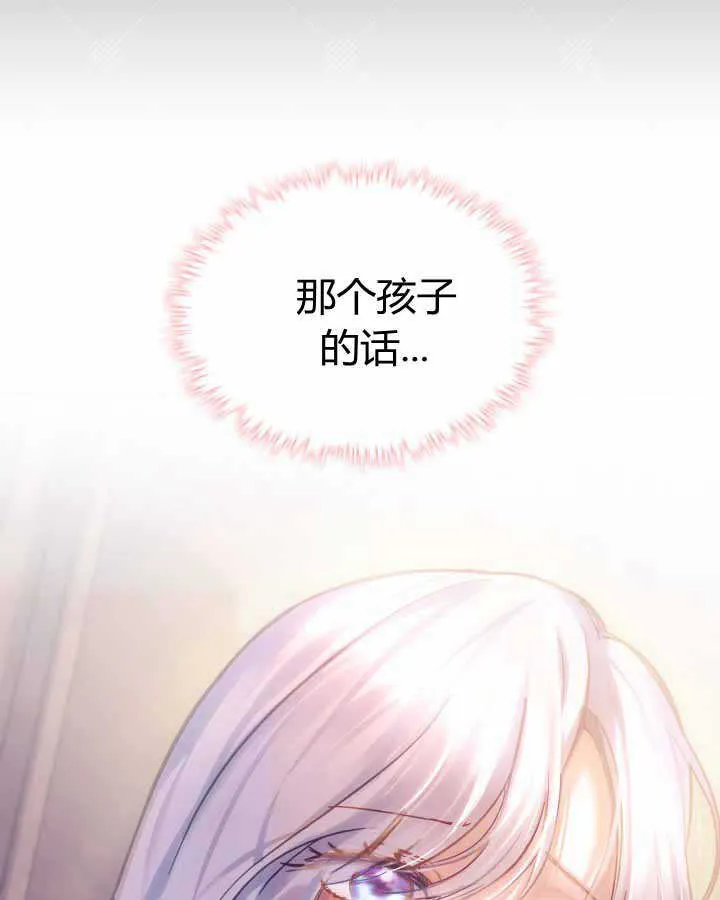 第16话71