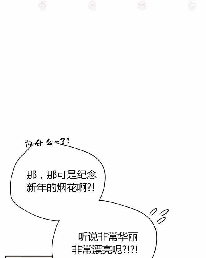 第23话4