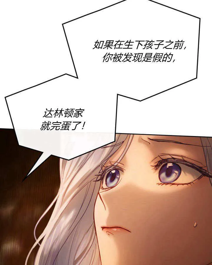 第05话82