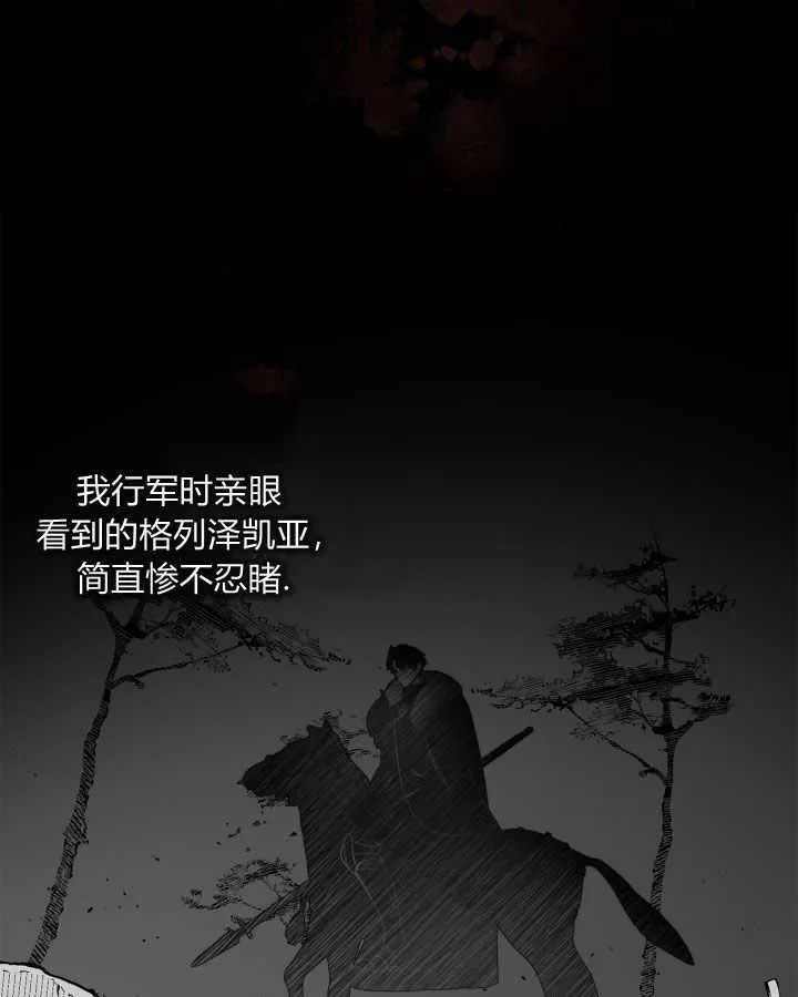 第03话25