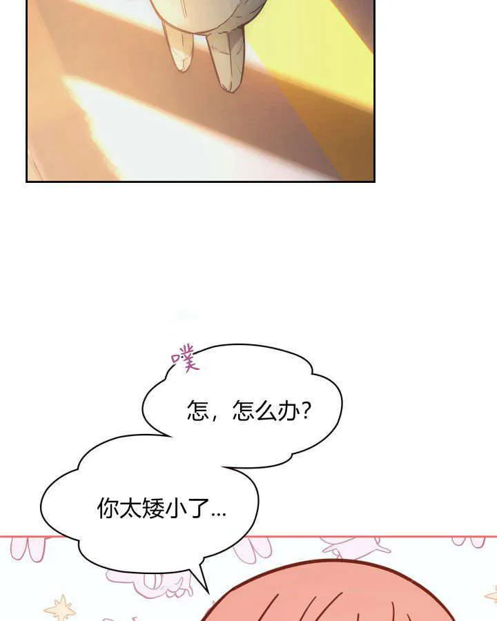 第08话36