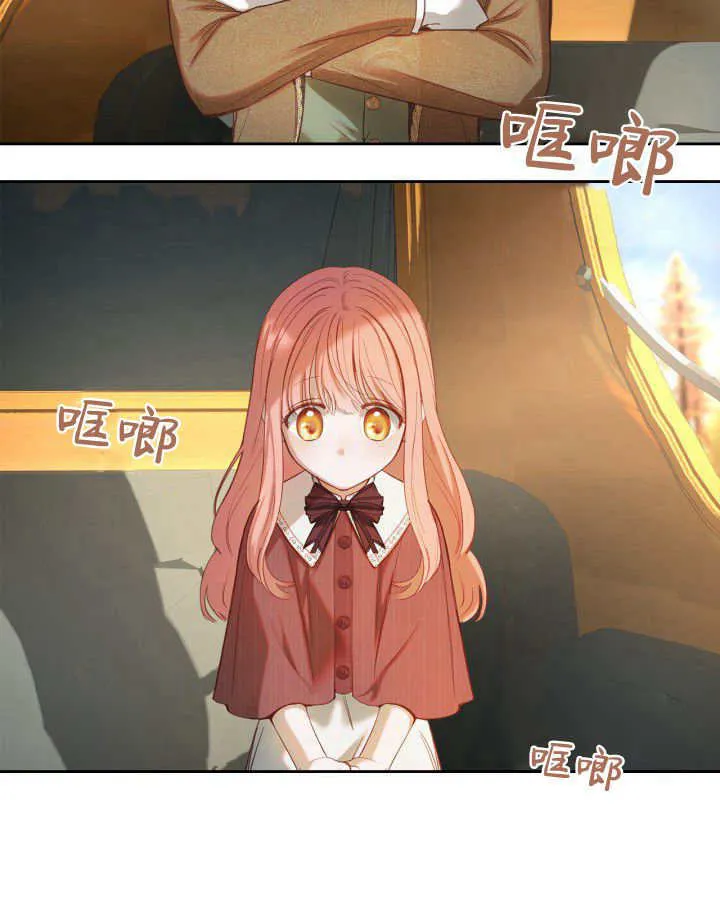 第03话56
