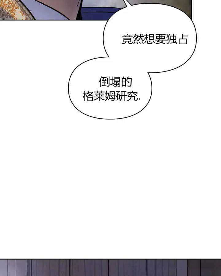 第17话70