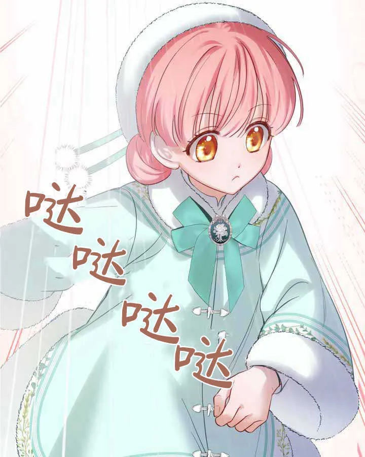 第19话70