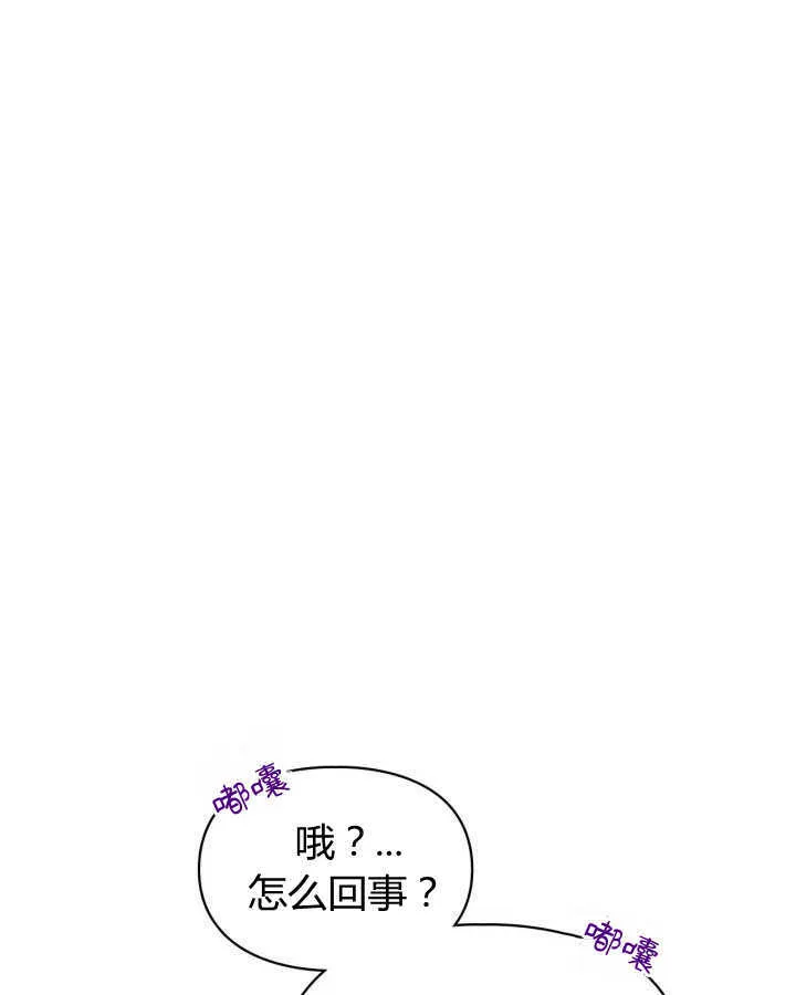 第11话70