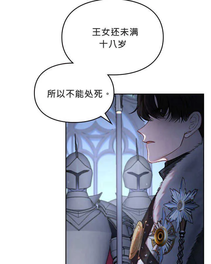 第02话12