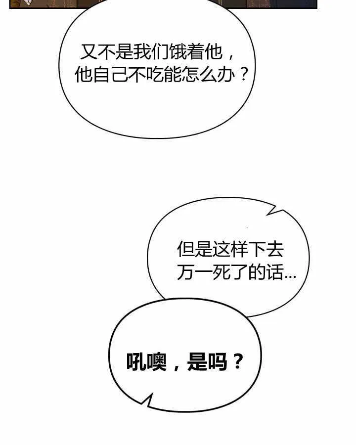 第17话64