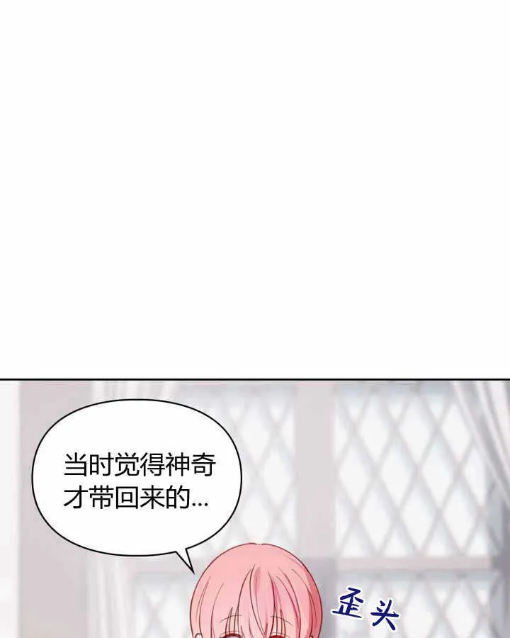 第18话84