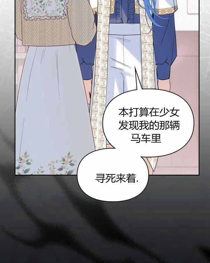 第21话16