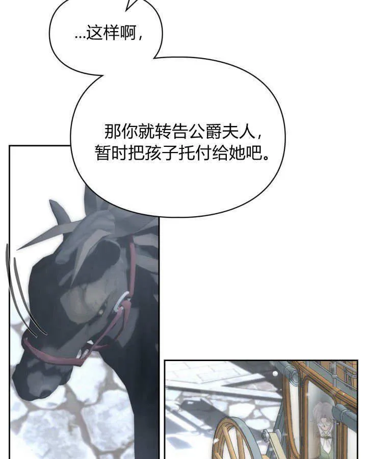 第04话56
