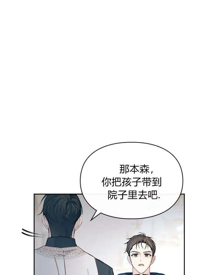 第09话67