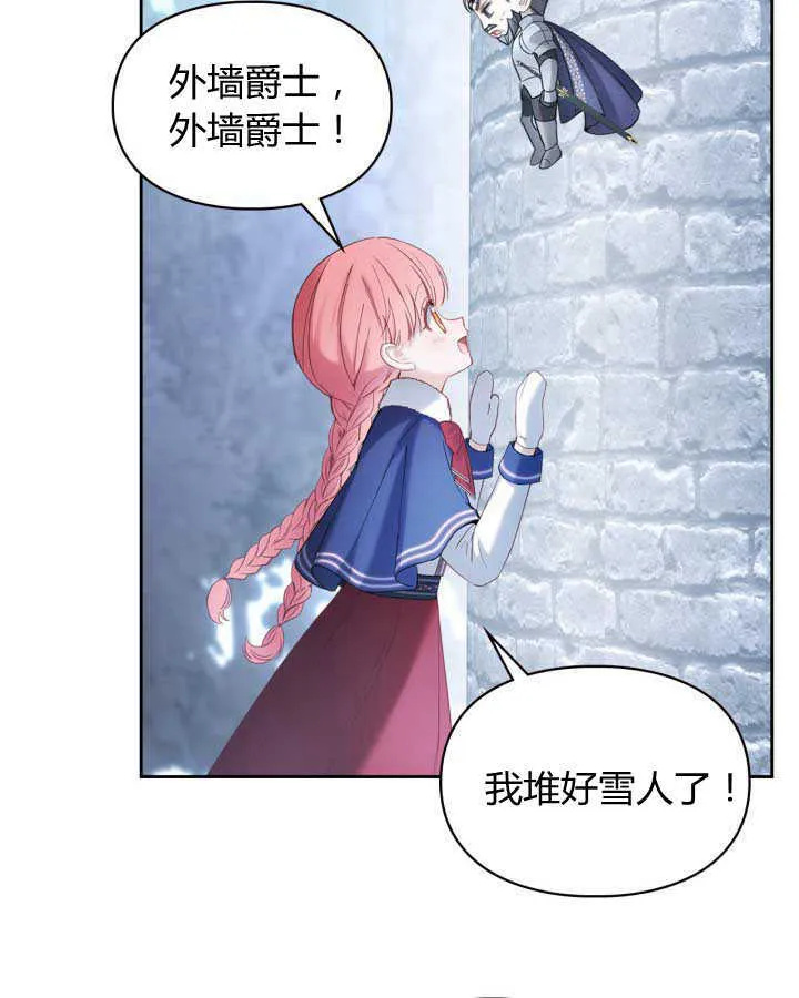 第11话76