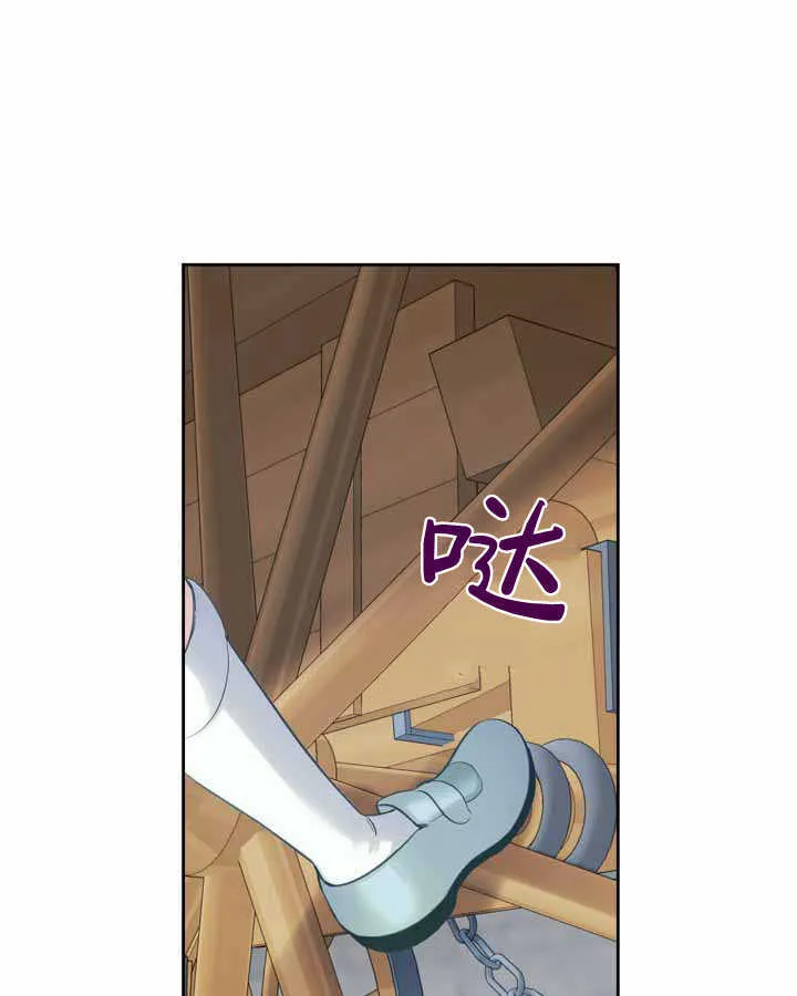 第19话76