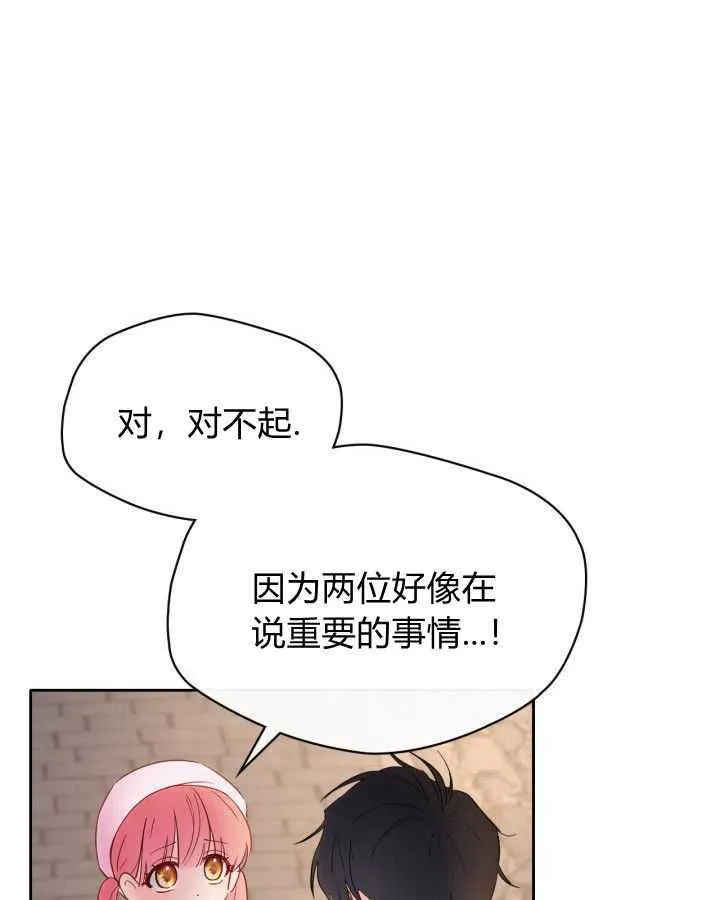 第24话16