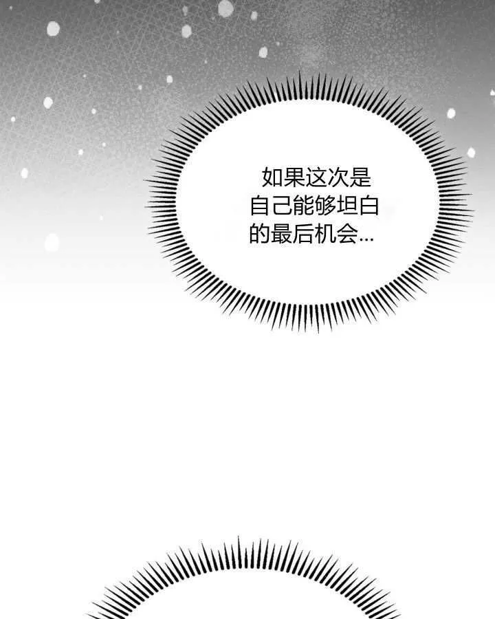 第27话56