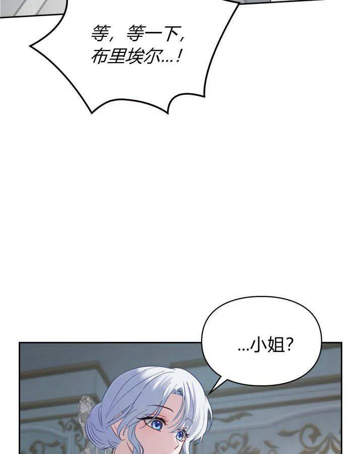 第26话30
