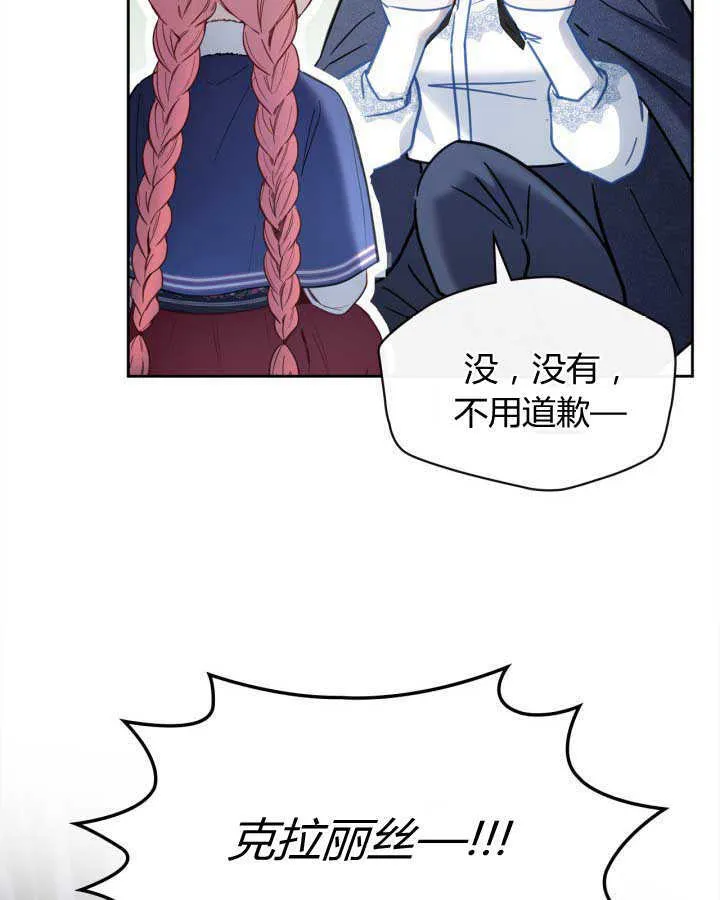 第11话17