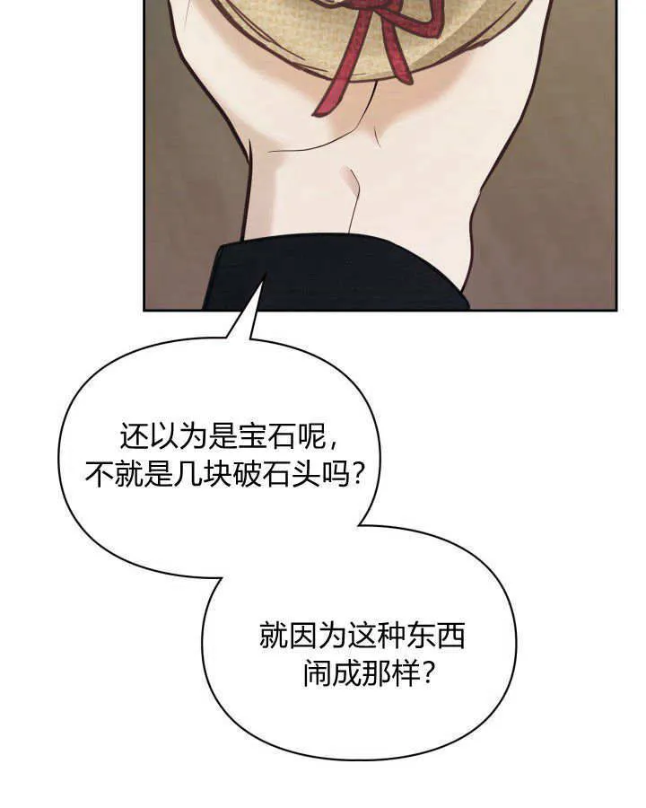 第06话117