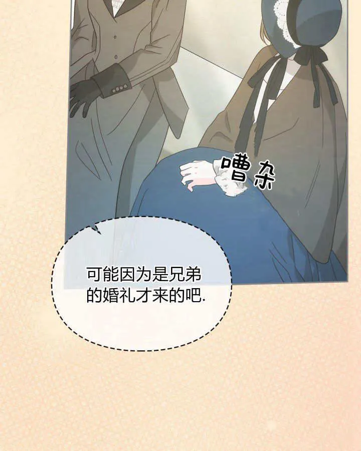 第29话76