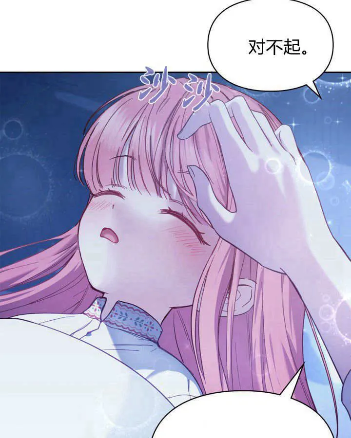第06话27