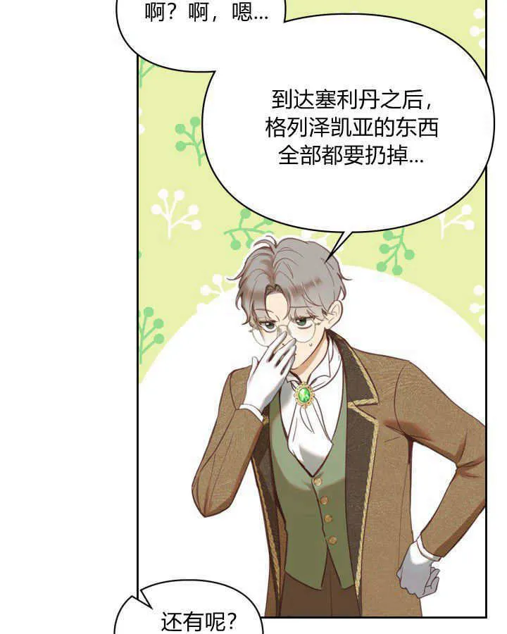 第03话83