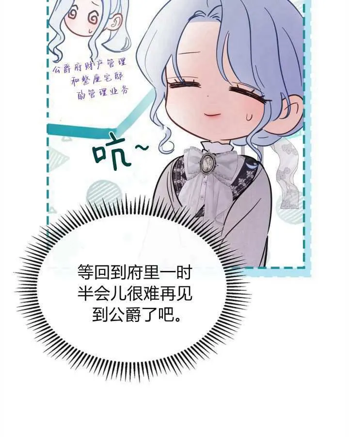 第25话14