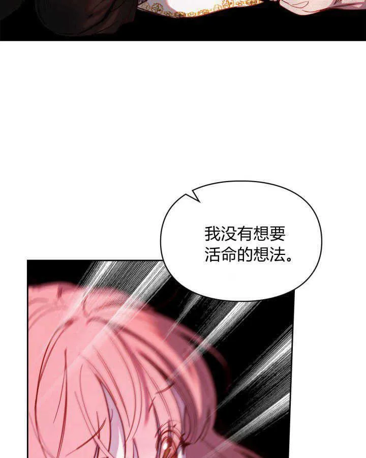 第01话83