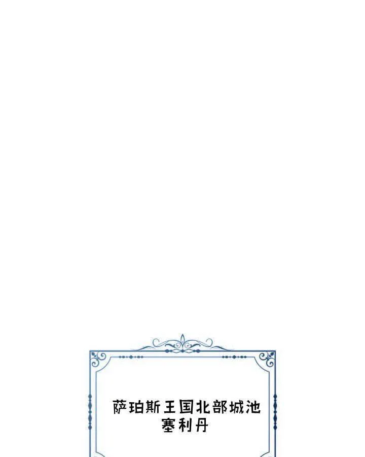 第03话142