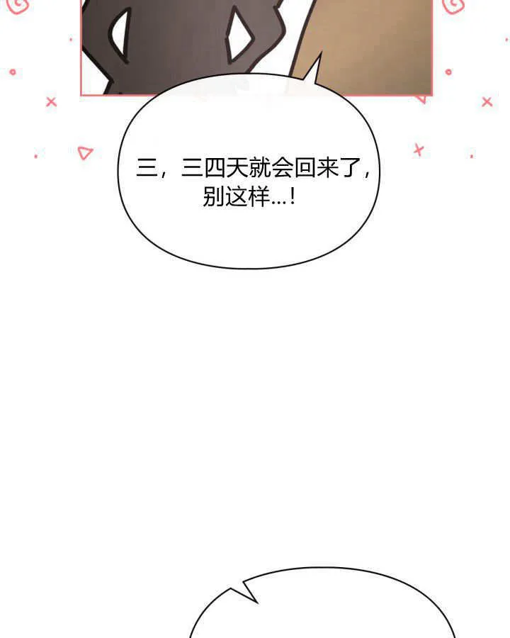 第04话98