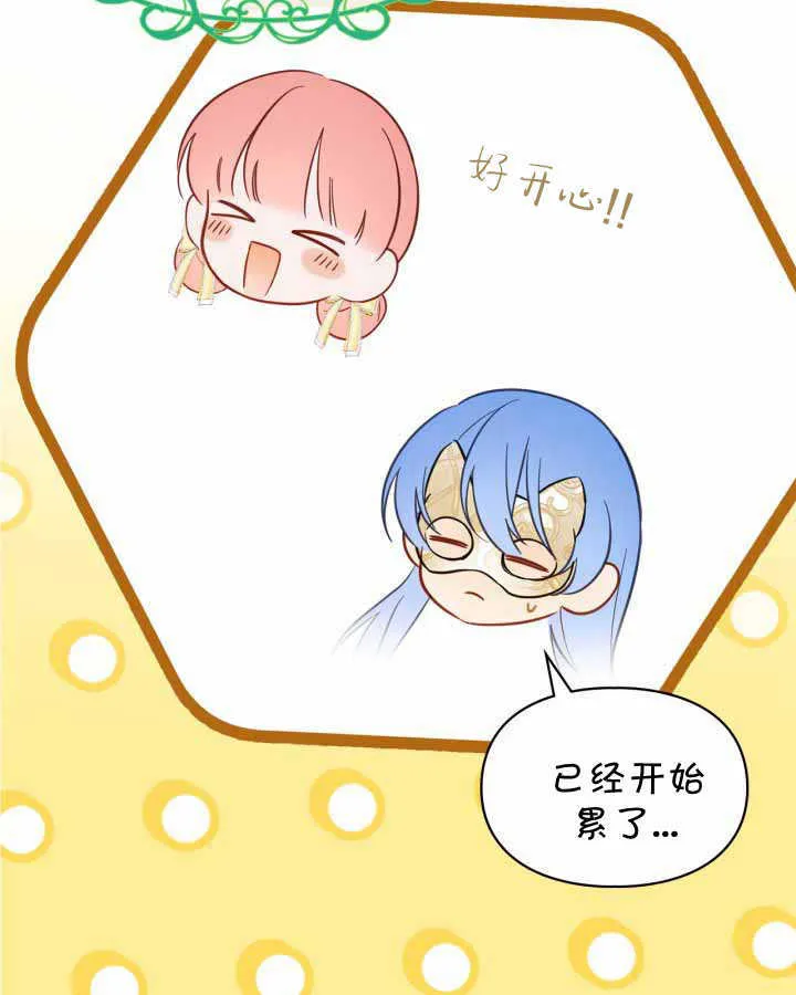第21话67
