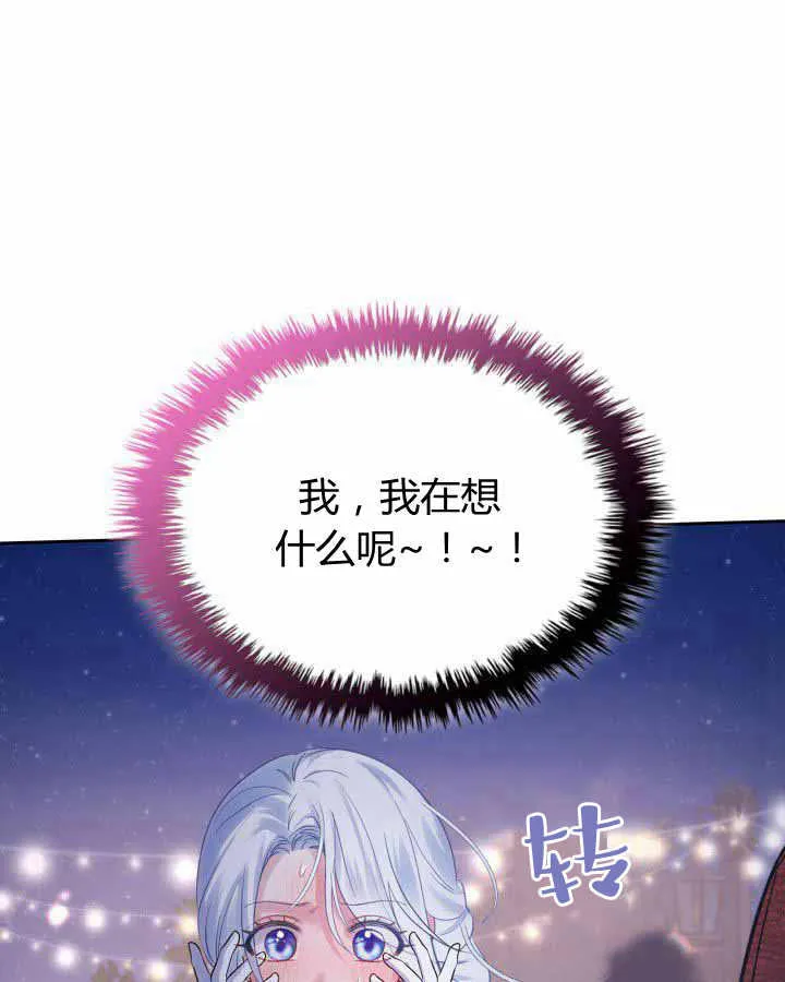 第23话117