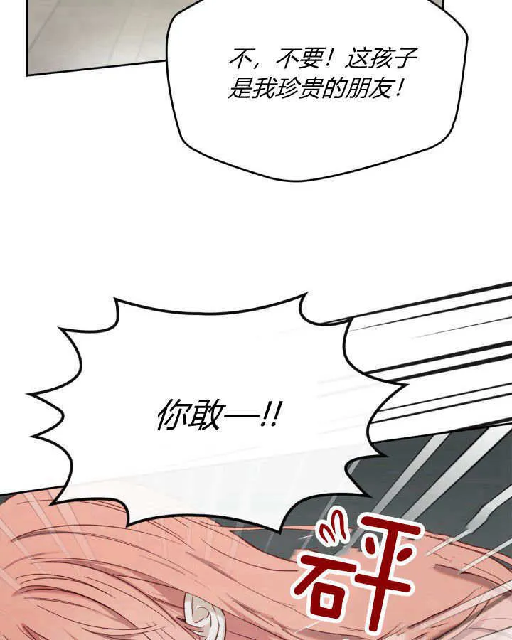 第06话113