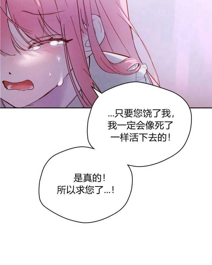 第02话32