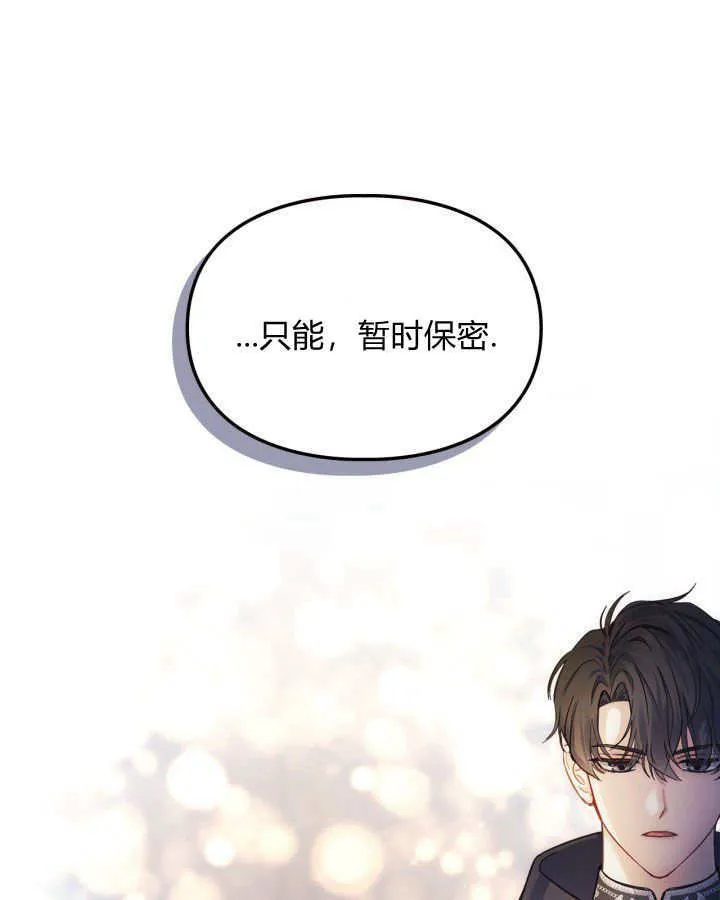 第08话106