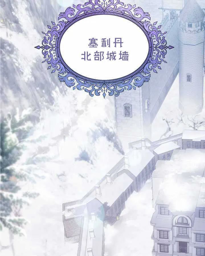 第18话8