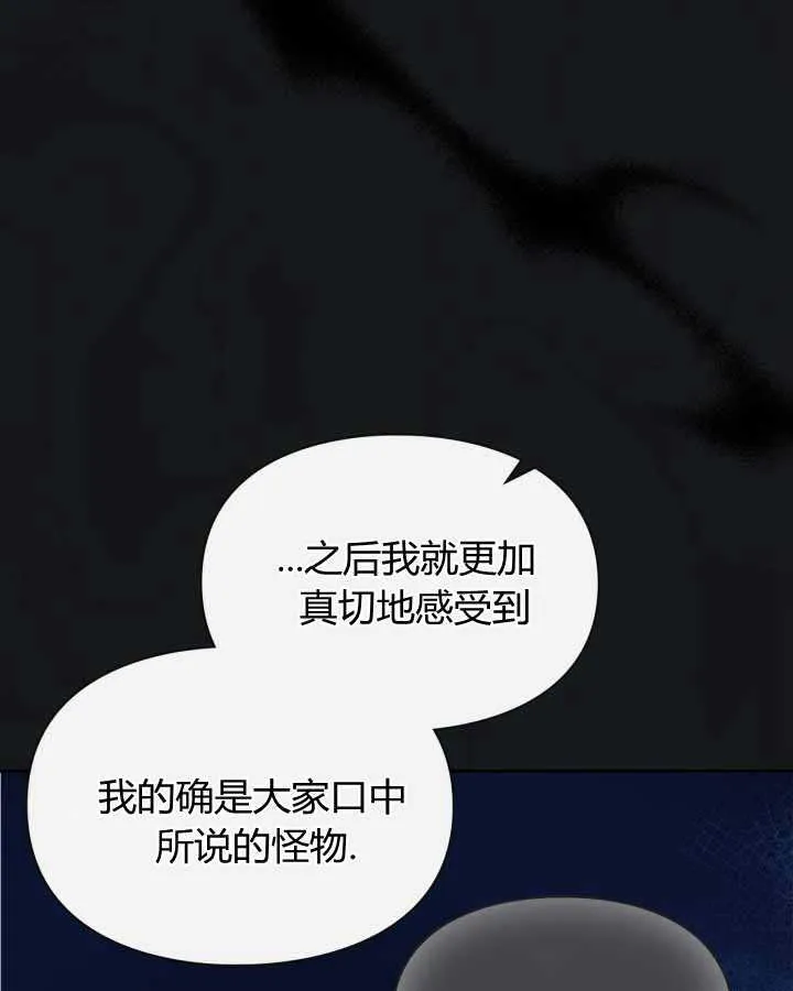 第21话19