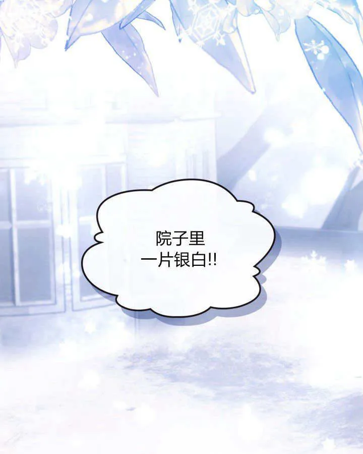 第09话86